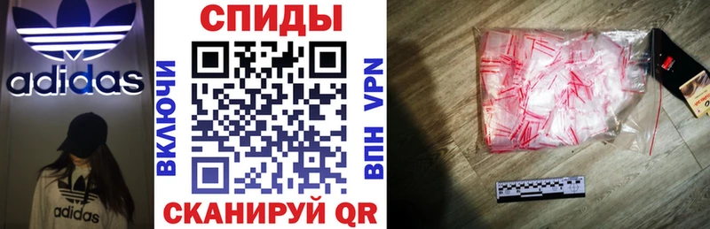 Amphetamine Розовый Химки