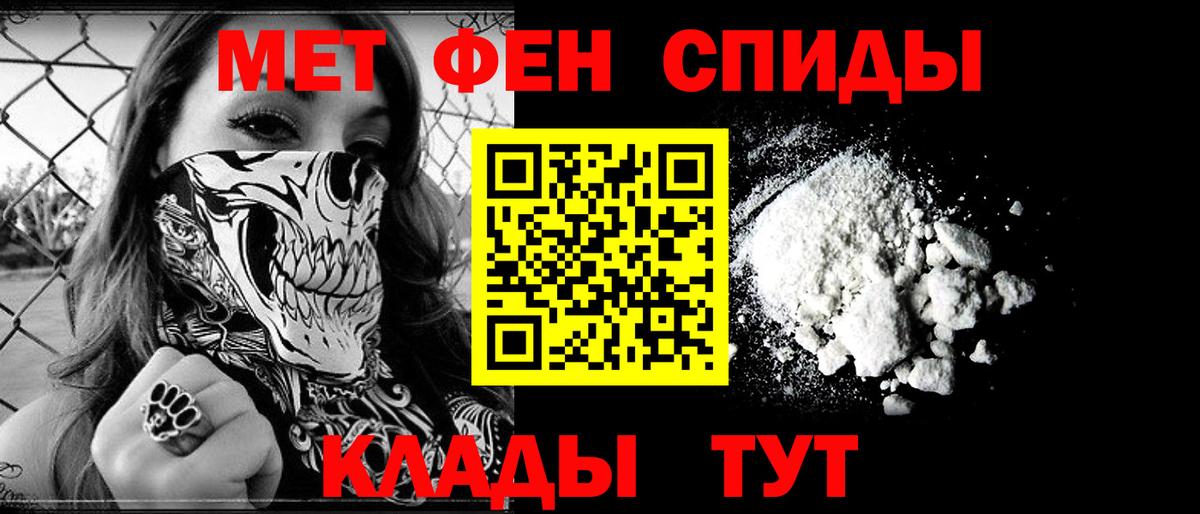 Амфетамин VHQ Химки