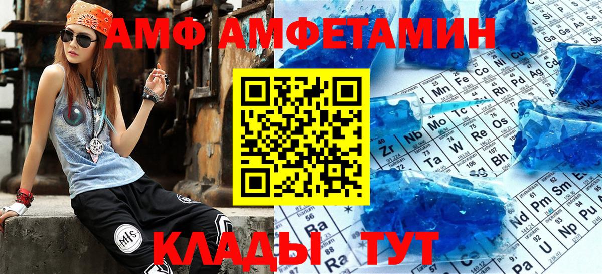 блэк спрут как войти  Вход с VPN  Химки  Амфетамин  Amphetamine 97%  Амфетамин 