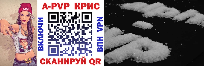 Alpha PVP кристаллы  гидра ONION  Химки  как найти закладки 