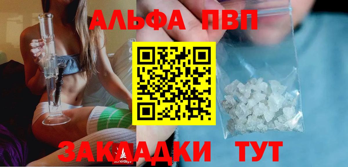 A PVP СК КРИС Химки