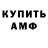 КЕТАМИН VHQ Petia Latyshev