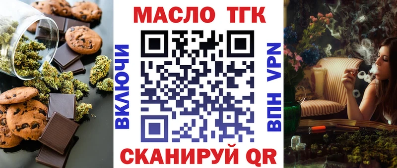 Еда ТГК конопля  наркошоп  Химки 