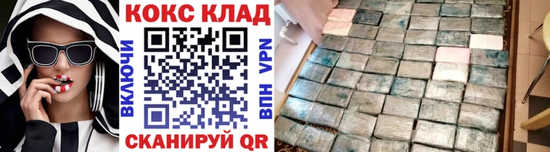 нарко площадка телеграм  продажа наркотиков  блэк спрут онион  Химки  КОКАИН Боливия 