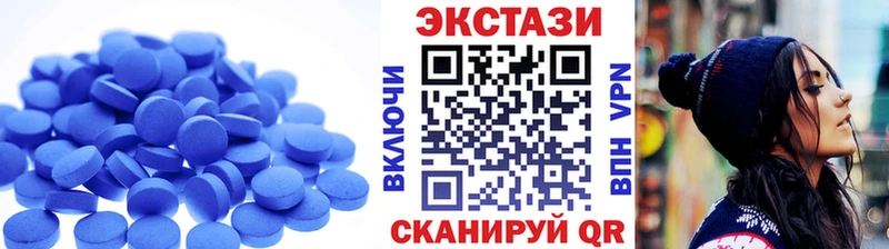 хочу Химки ЭКСТАЗИ 280 MDMA