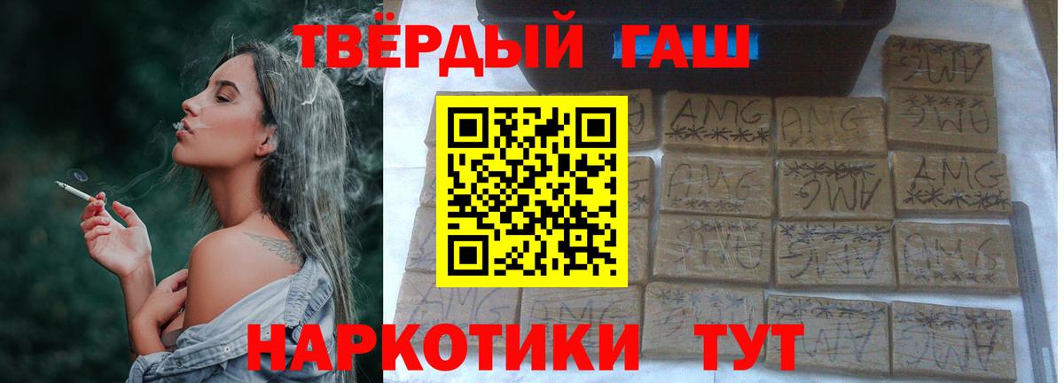 ГАШИШ VHQ Химки