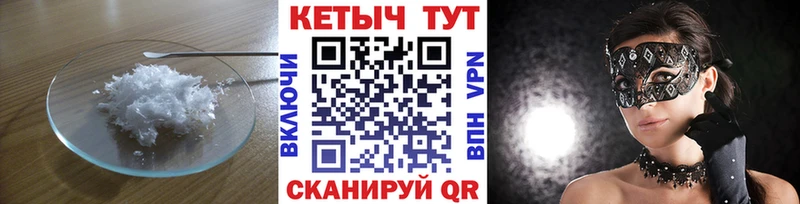 купить наркоту  Химки  КЕТАМИН ketamine 