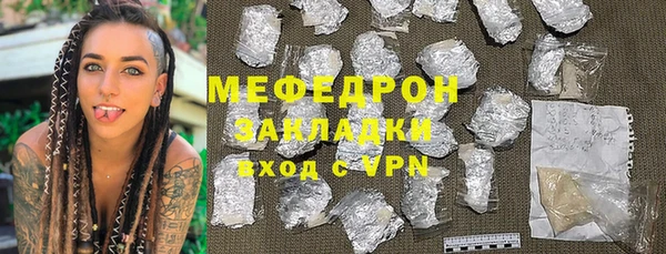 ALPHA PVP Абдулино