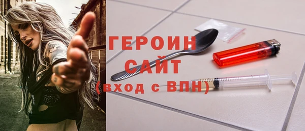 героин Алзамай