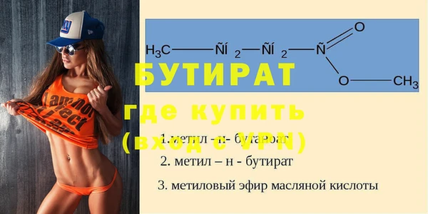 марихуана Елабуга