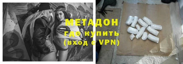 экстази Елизово