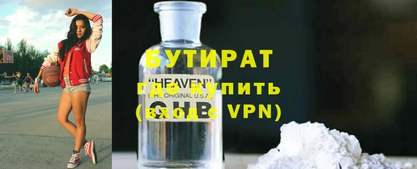 герыч Кинешма