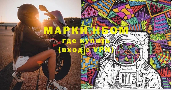шишки Абинск