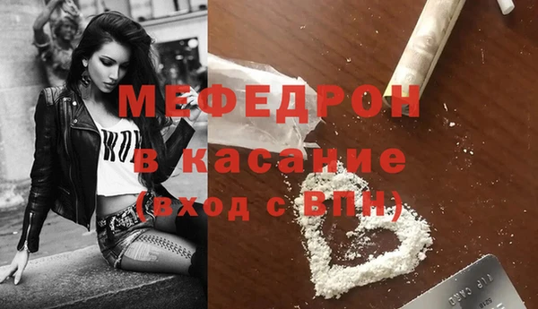 ALPHA PVP Абдулино
