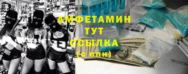 ALPHA PVP Абдулино