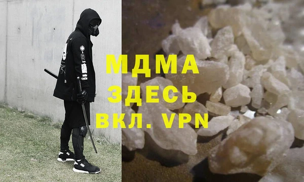 шишки Абинск