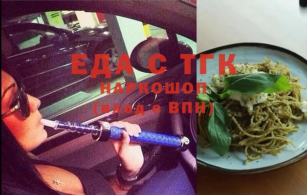 шишки Абинск