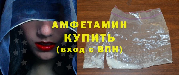 шишки Абинск