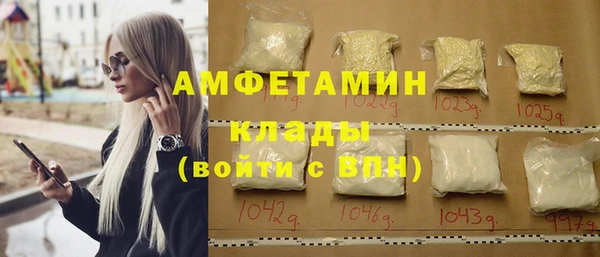 шишки Абинск