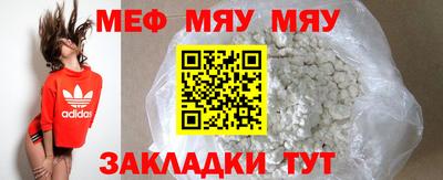 мескалин Новодвинск