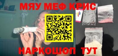 гашишное масло Новокубанск