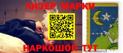 прущие грибы Новозыбков