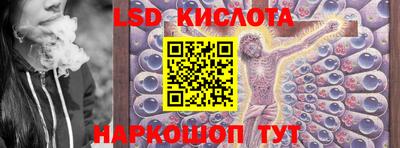 гашишное масло Новокубанск