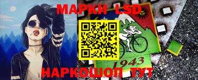 гашишное масло Новокубанск