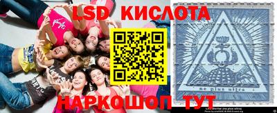 гашишное масло Новокубанск