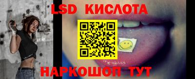 мескалин Новодвинск