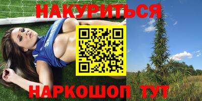 гашишное масло Новокубанск