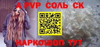 гашишное масло Новокубанск