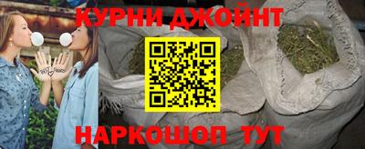 гашишное масло Новокубанск