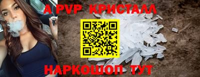 гашишное масло Новокубанск