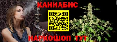 гашишное масло Новокубанск
