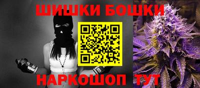 мескалин Новодвинск