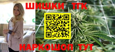 мескалин Новодвинск