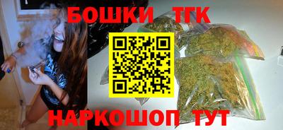 мескалин Новодвинск
