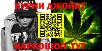 гашишное масло Новокубанск