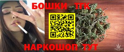 гашишное масло Новокубанск