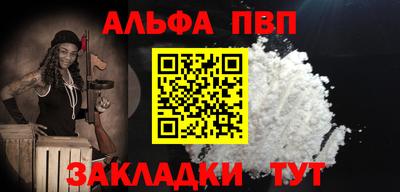 гашишное масло Новокубанск