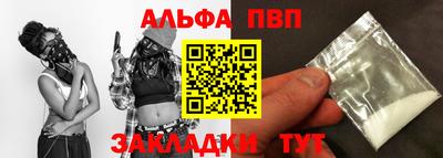 гашишное масло Новокубанск