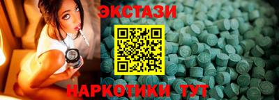 прущие грибы Новозыбков
