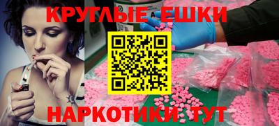 мескалин Новодвинск