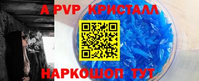 мескалин Новодвинск