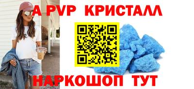 мескалин Новодвинск
