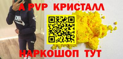 гашишное масло Новокубанск