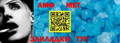 мескалин Новодвинск