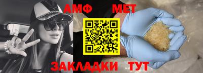 мескалин Новодвинск