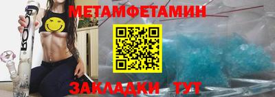 мескалин Новодвинск